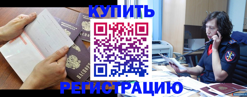 форма 3 в Апрелевке