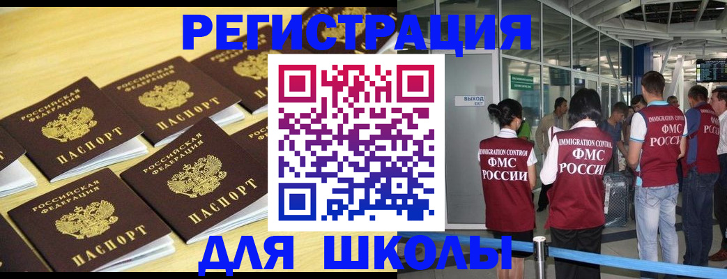 временная регистрация в квартире в Апрелевке