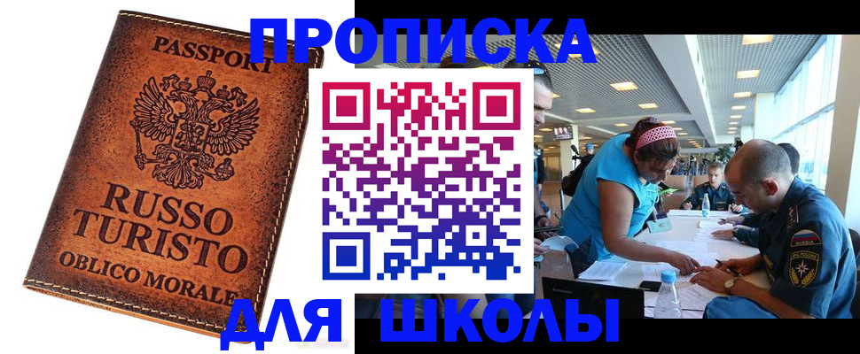 регистрация для дет. сада в Апрелевке