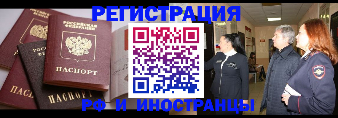 регистрация для дет. сада в Апрелевке